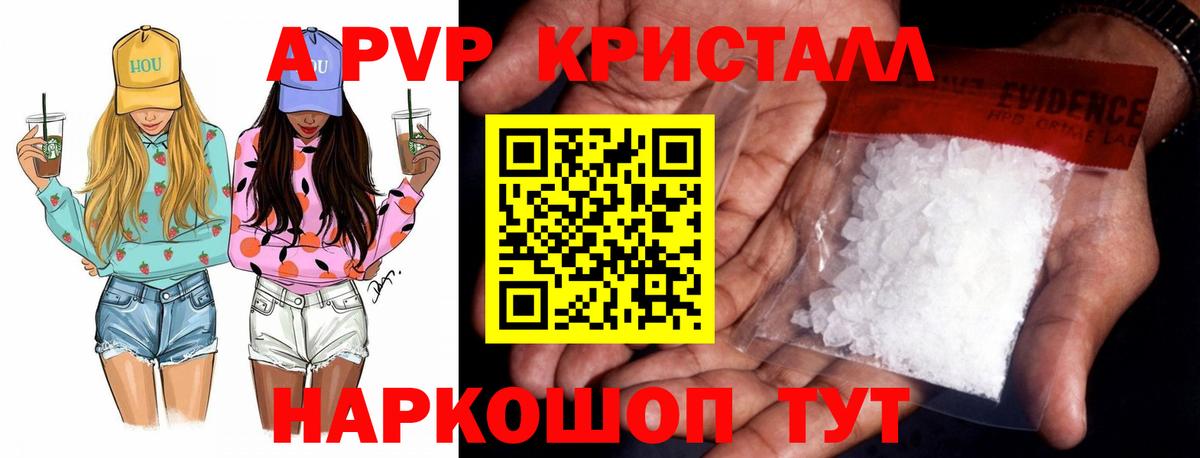 Бошки Шишки Прокопьевск