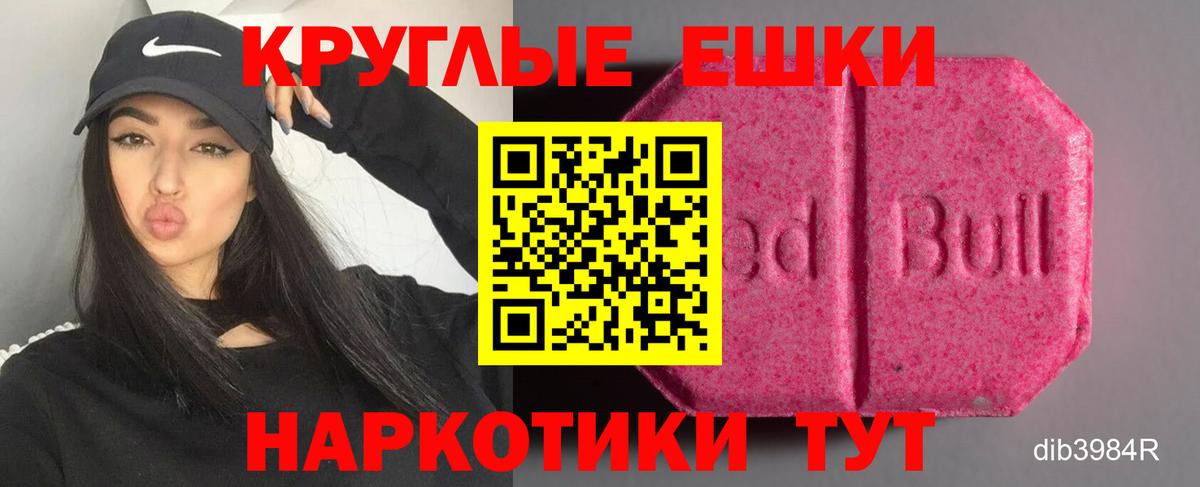 Ecstasy Cube Прокопьевск