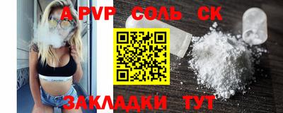 кокс Бузулук