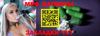прущий лед Бугуруслан