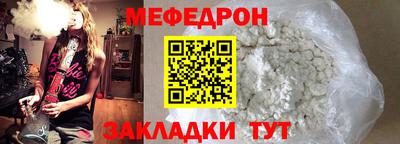 прущий лед Бугуруслан