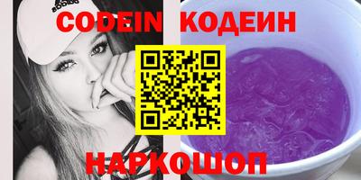 меф VHQ Будённовск