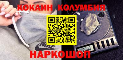 меф VHQ Будённовск