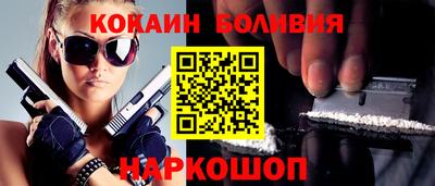 прущий лед Бугуруслан