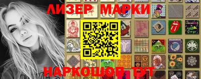 прущий лед Бугуруслан