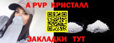 меф VHQ Будённовск