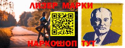 бошки Первоуральск