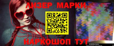 прущий лед Бугуруслан