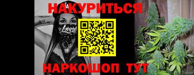 прущий лед Бугуруслан