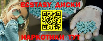 меф VHQ Будённовск