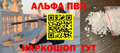 меф VHQ Будённовск