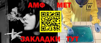 прущий лед Бугуруслан