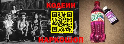 меф VHQ Будённовск