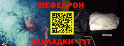 прущий лед Бугуруслан