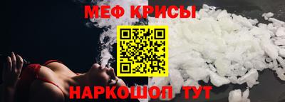 меф VHQ Будённовск