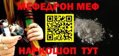 прущий лед Бугуруслан