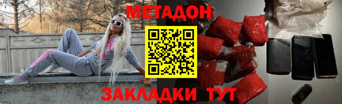 Cocaine  Прокопьевск  Метамфетамин  Вход с VPN  Экстази  Меф кристаллы  Бошки Шишки  ГАШ  Кокаин  ГАШИШ 