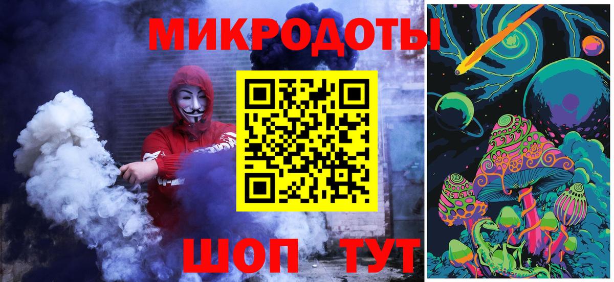 Псилоцибиновые грибы прущие грибы  Вход с VPN  закладка  Прокопьевск 