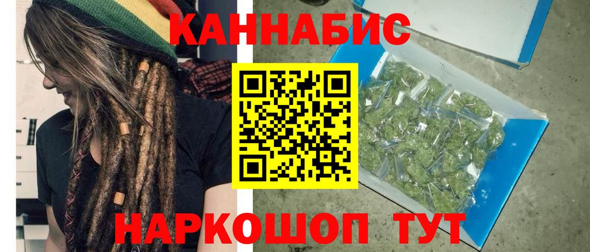Марихуана Bruce Banner  Шишки марихуана семена  Вход с VPN  Марихуана индика  Прокопьевск 