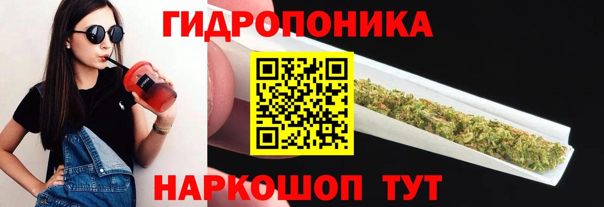 МАРИХУАНА марихуана Прокопьевск